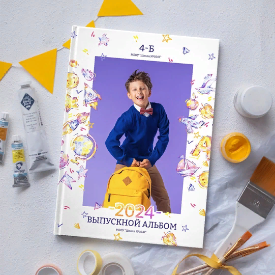 [PSD] Ксения Фёдорова ― Дизайн «Рисунки» (2024)_0.png